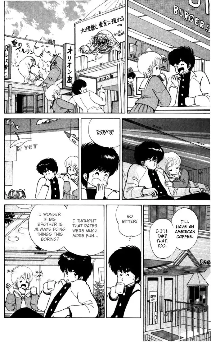 Kimagure Orange Road Chapter 43 13